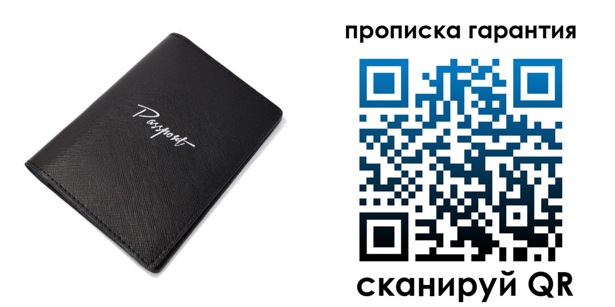 прописка поиск в Хасавюрте