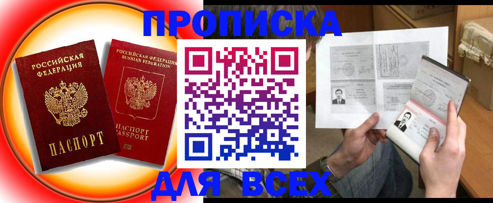 форма 3 в Хасавюрте