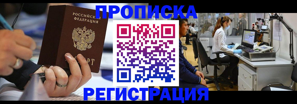 форма 3 в Хасавюрте
